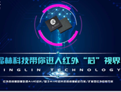 CIOE 2018| 展会第二天，精彩持续升温中
