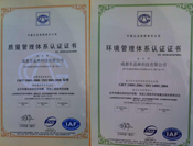 热烈祝贺金狮贵宾会科技通过ISO9001/ISO14001质量环境体系认证