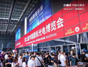 【CIOE 2019】展会完美收官， 创芯永不止步