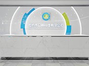 【 搬家啦】 科技乔迁大喜！